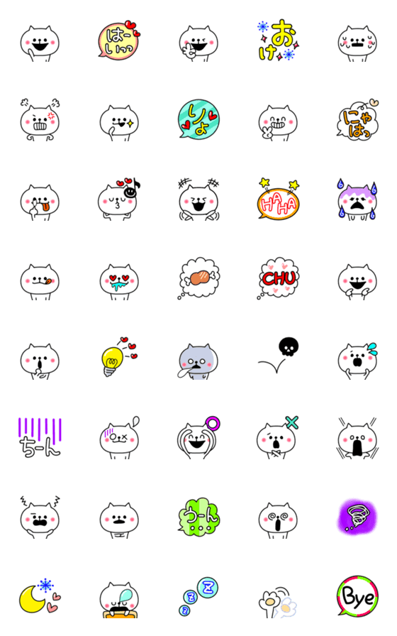 [LINE絵文字]しろねこ「にゃむ」 ～気ままにEmoji～の画像一覧