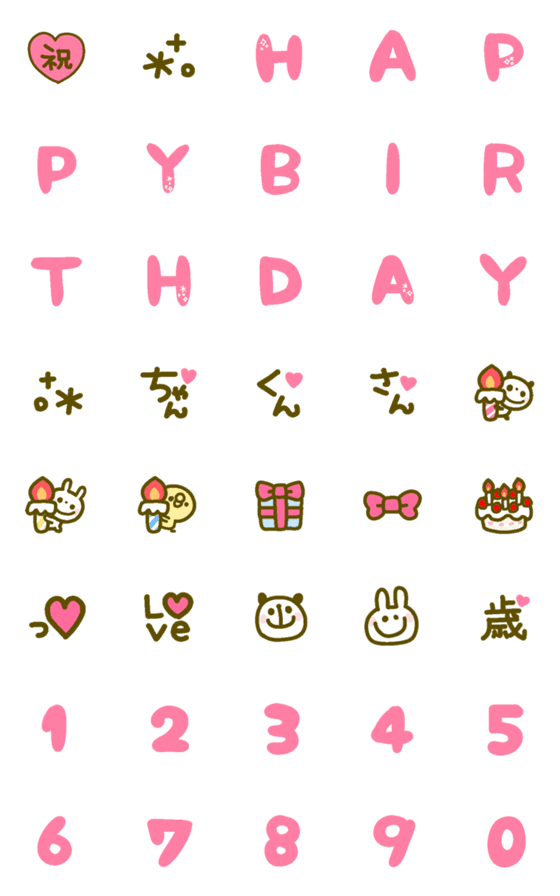 [LINE絵文字]♡誕生日お祝い絵文字♡ ピンクの画像一覧