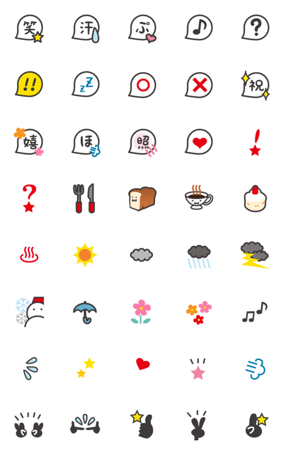 Line絵文字 かっぱ ひとこま 絵文字3 40種類 1円