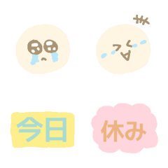 [LINE絵文字] 使える絵文字の画像