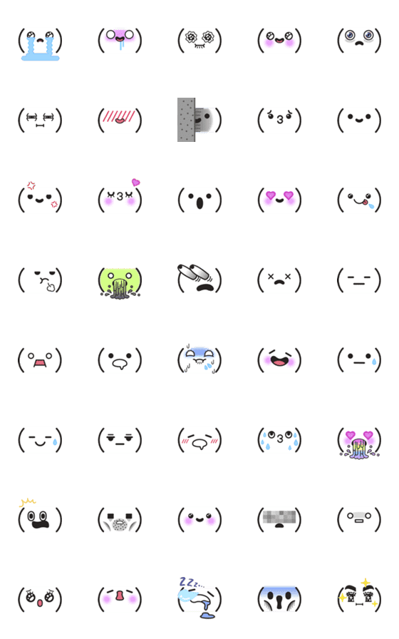 [LINE絵文字]キュートで使える顔文字風絵文字♡の画像一覧