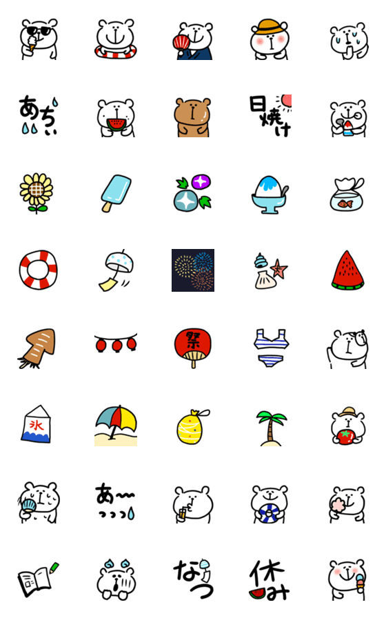 [LINE絵文字]くまおの絵文字(夏)の画像一覧