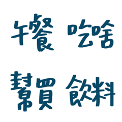 [LINE絵文字] Handwriting Daily Life (STUDENT)の画像