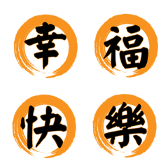 [LINE絵文字] 2019 Combine words 4の画像