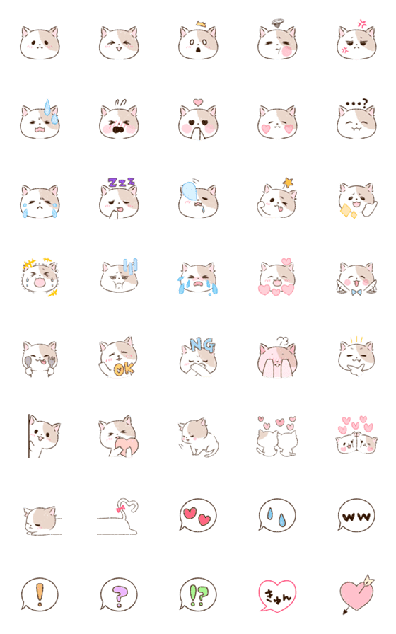 [LINE絵文字]子猫のリリーちゃん絵文字の画像一覧