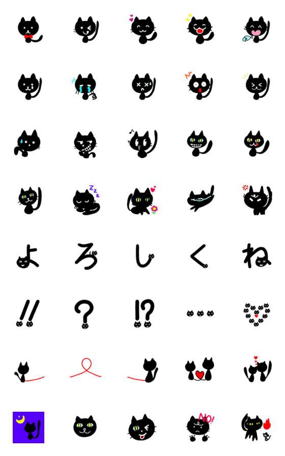 [LINE絵文字]かわいい黒猫♡絵文字の画像一覧