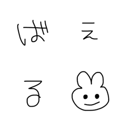 [LINE絵文字] シンプル映え絵文字の画像