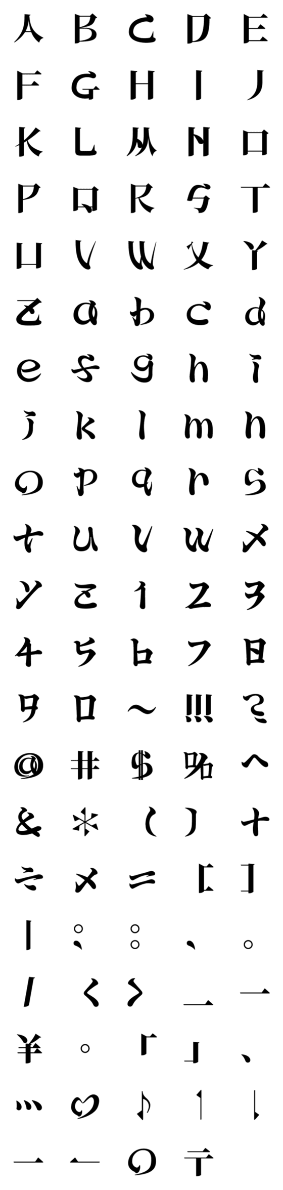 [LINE絵文字]明朝体風アルファベットフォントMinglishの画像一覧