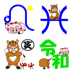 [LINE絵文字] boar＆pig emoji-1の画像