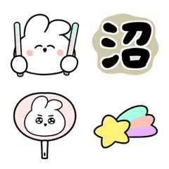 [LINE絵文字] 推しの沼❤️うさちゃん絵文字の画像