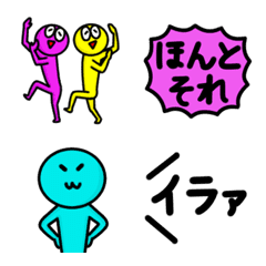 [LINE絵文字] なのなのな カラフル人間ふきだし絵文字2の画像