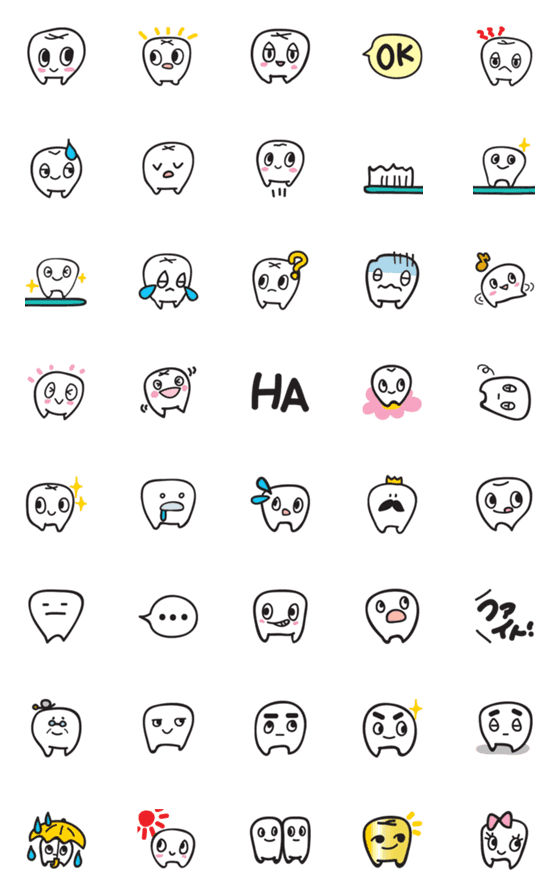 [LINE絵文字]たのしい歯の絵文字の画像一覧