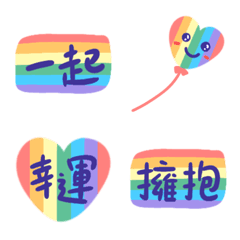 [LINE絵文字] Love of Rainbowの画像