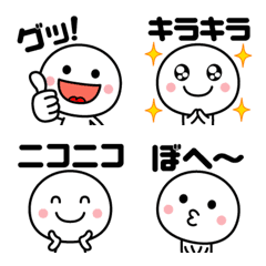 [LINE絵文字] チビまる☆文字付き絵文字（リアクション）の画像