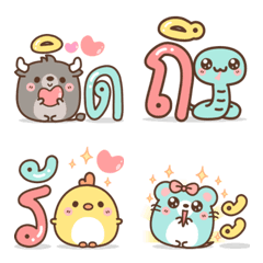 [LINE絵文字] Nong Khamto 01(Emoji)の画像