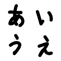 [LINE絵文字] 下手くそな字の画像