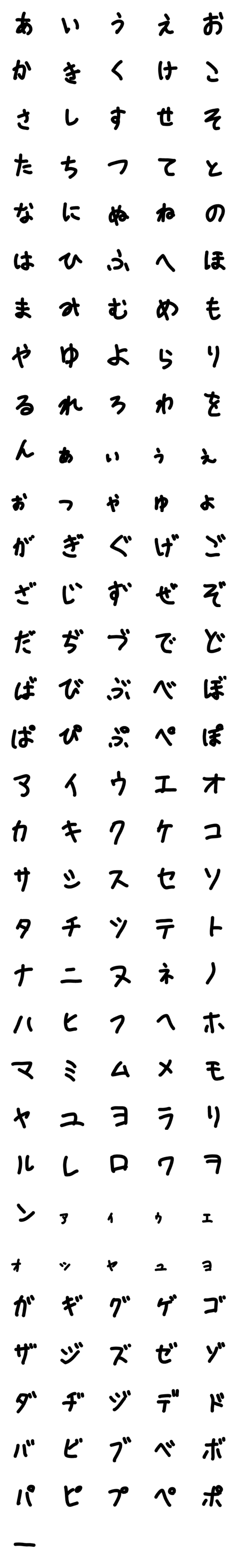 [LINE絵文字]下手くそな字の画像一覧