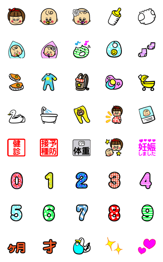 [LINE絵文字]おかっぱちゃん★3（新米ママ編）の画像一覧