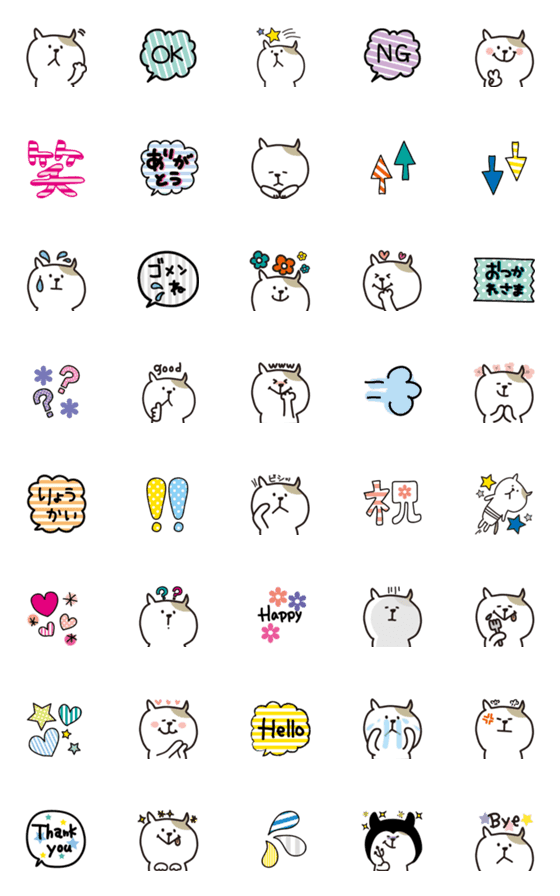 [LINE絵文字]ねこのしまお いろいろmixの画像一覧