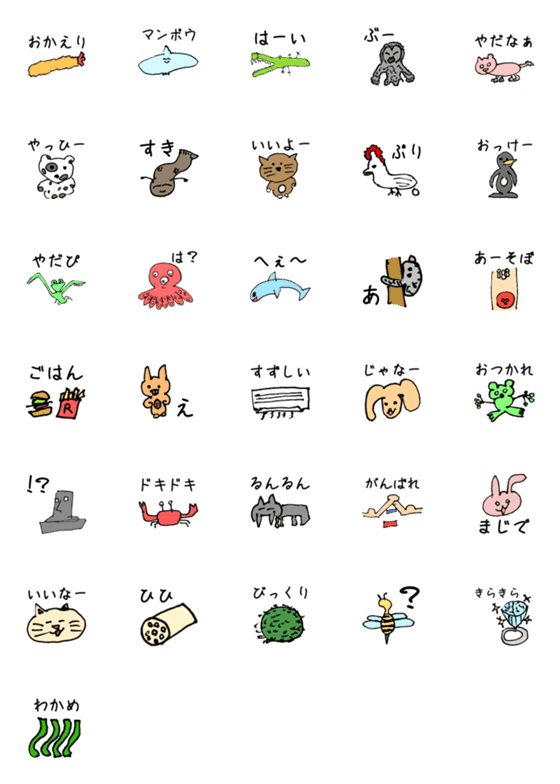 [LINE絵文字]へたくそラクガキ絵文字の画像一覧