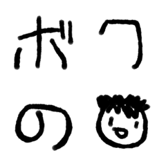 [LINE絵文字] ようちえんじのもじの画像