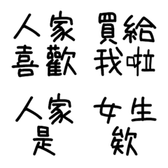 [LINE絵文字] I am a girlの画像