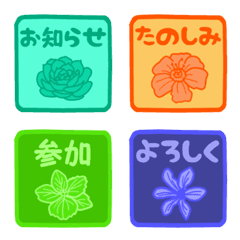 [LINE絵文字] 絵文字「花」第四弾の画像