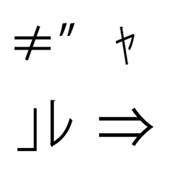 [LINE絵文字] ギャル文字の画像