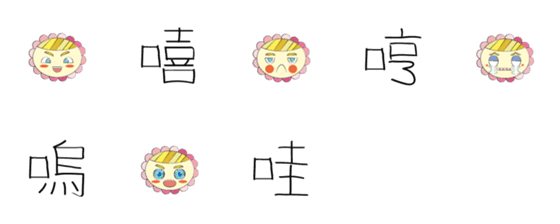 [LINE絵文字]Little flower wowの画像一覧