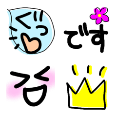 [LINE絵文字] デカ文字吹き出し敬語☆の画像