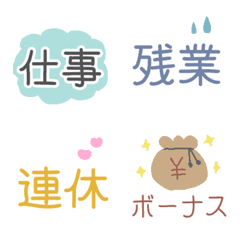 [LINE絵文字] 仕事 絵文字 実用的の画像