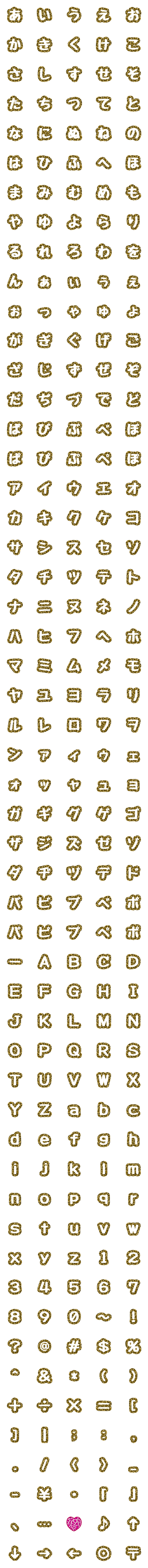 [LINE絵文字]ヒョウ柄デコ文字の画像一覧