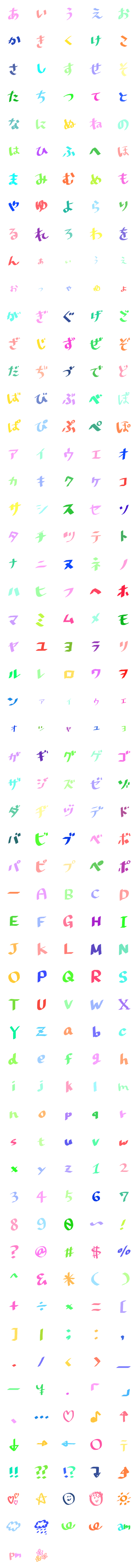 [LINE絵文字]カラフル手書き風文字の画像一覧