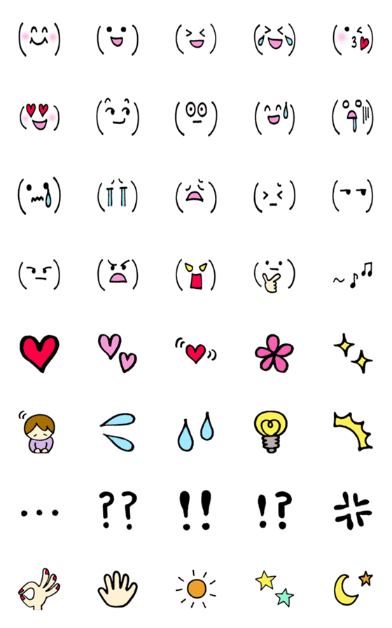 [LINE絵文字]使いやすい絵文字＆顔文字あつめました♪の画像一覧