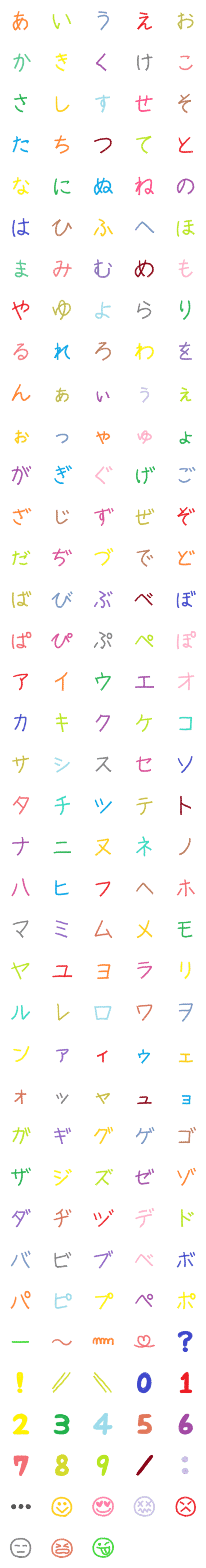 [LINE絵文字]クレヨン文字・絵文字の画像一覧