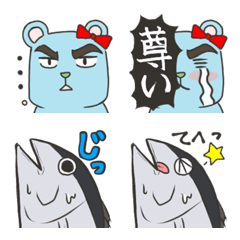 [LINE絵文字] くまことマグロの画像