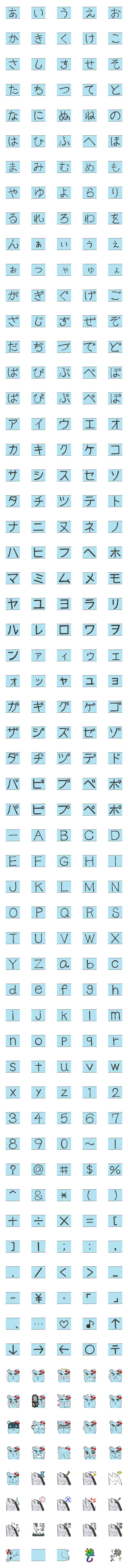 [LINE絵文字]くまことマグロの画像一覧