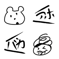 [LINE絵文字] アホ絵文字の画像