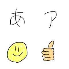 [LINE絵文字] 私のきれいな字の画像