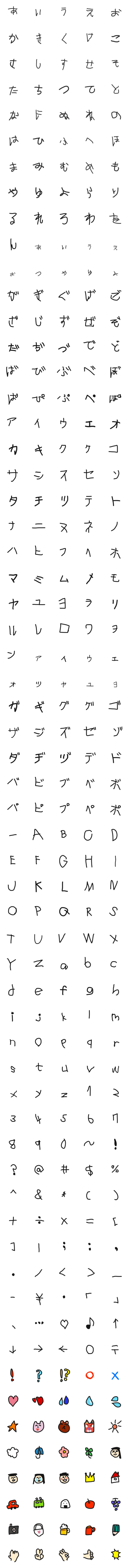 Line絵文字 手書き絵文字 デコ絵文字ミックス 305種類 1円