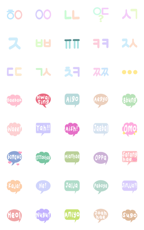 [LINE絵文字]Pastel Text KPOP Loversの画像一覧