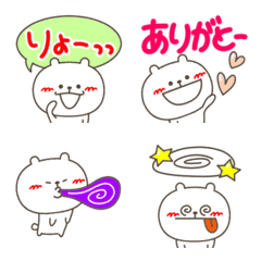 [LINE絵文字] しろくま「たっぴー」 ～楽しむ日々～の画像