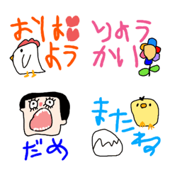 [LINE絵文字] よく使うシンプル子供の絵風絵文字(4)の画像