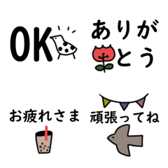 [LINE絵文字] 大人のための。北欧。文字。の画像