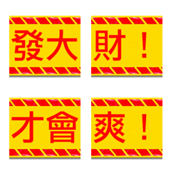 [LINE絵文字] blockade 2の画像