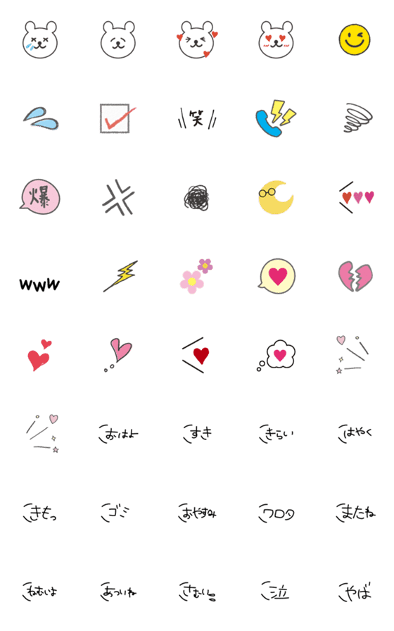 [LINE絵文字]tegakifu-emoji-Aの画像一覧