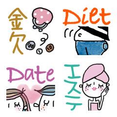 [LINE絵文字] オトナ LIFE STYLEの画像