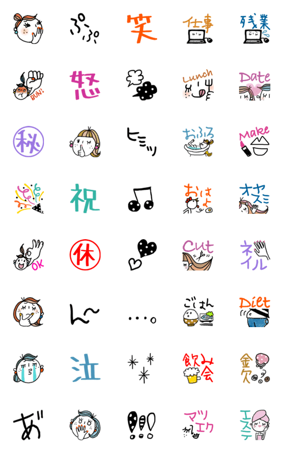 [LINE絵文字]オトナ LIFE STYLEの画像一覧