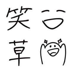 [LINE絵文字] 笑ってる絵文字の画像