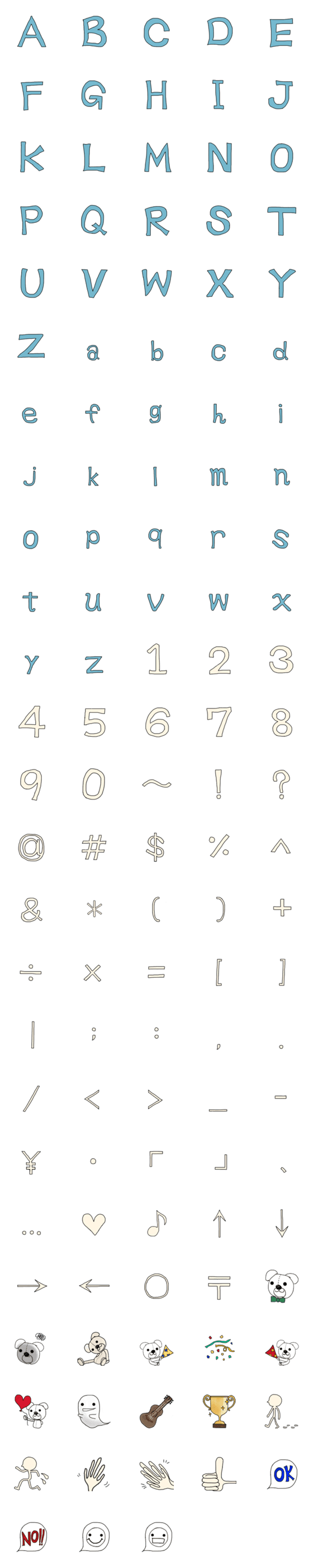 [LINE絵文字]英数字ぬいぐまーるの画像一覧